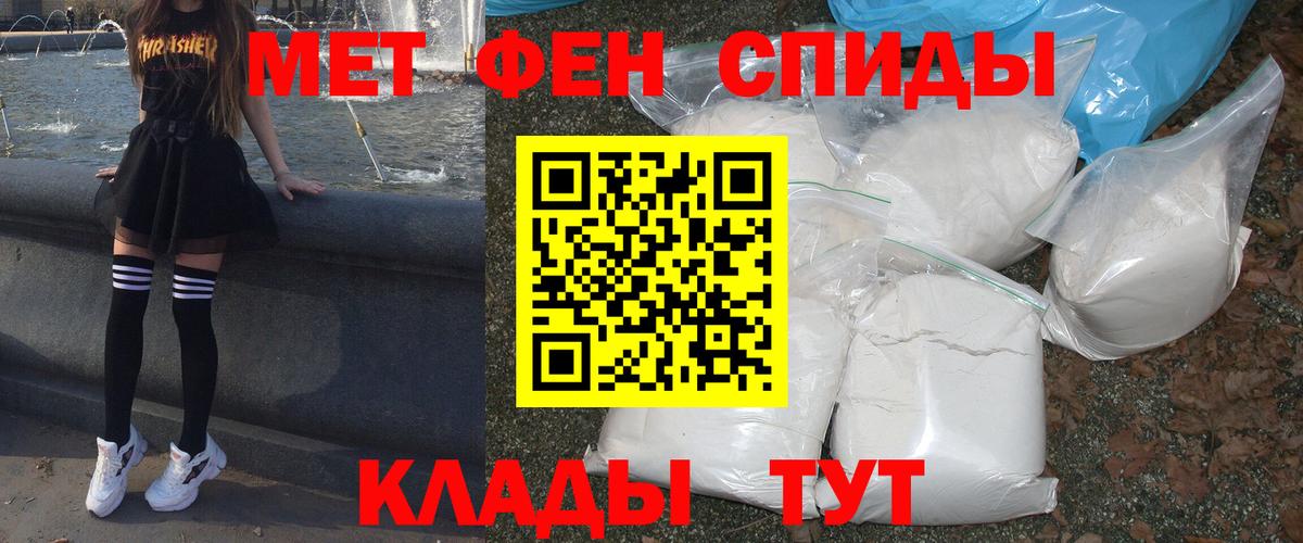 Амфетамин 97%  Вход с VPN  АМФ  Amphetamine  Майский 