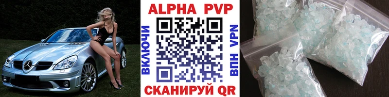 mega зеркало  купить наркотики сайты  Майский  APVP мука 