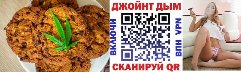хочу наркоту  Майский  Еда ТГК конопля 