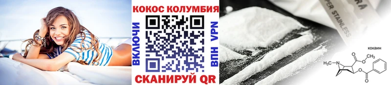 Cocaine FishScale  наркота  Майский 