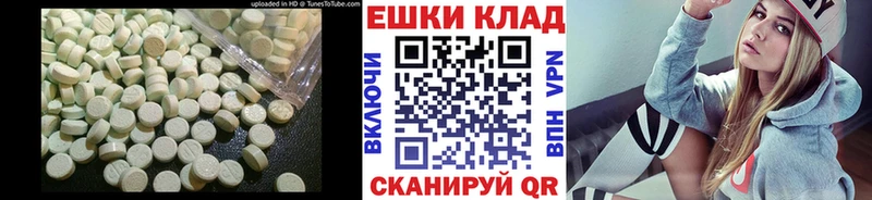 Ecstasy louis Vuitton  Майский 