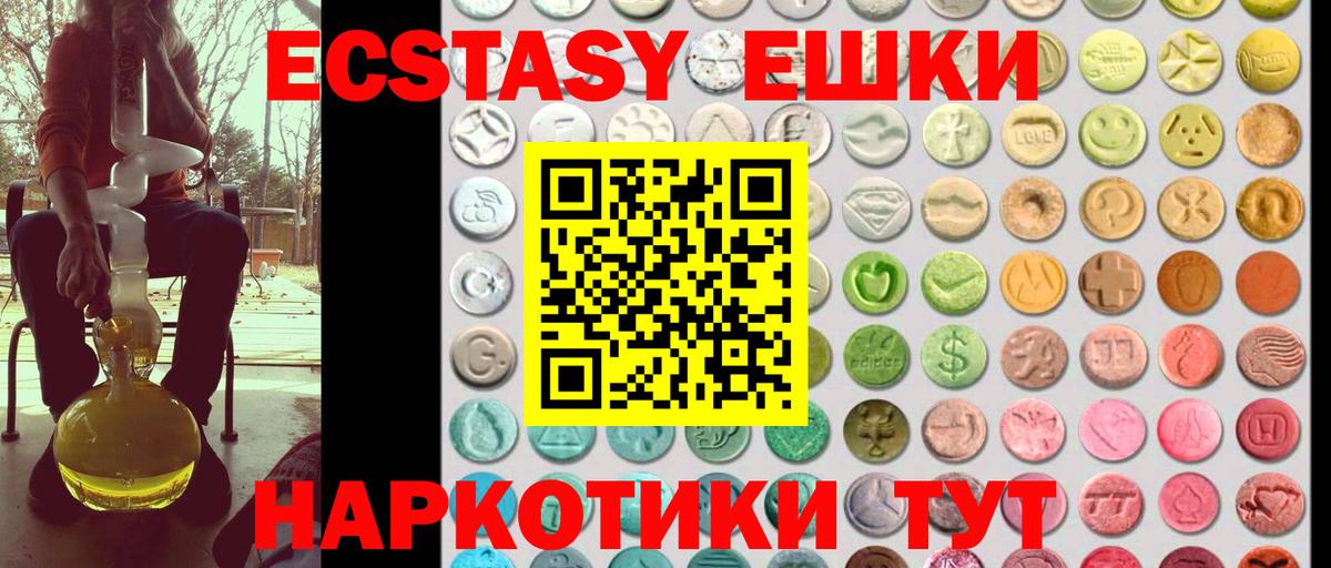 Экстази Дубай Майский