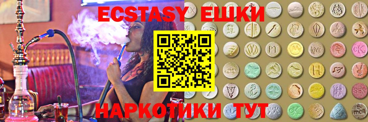 АМФЕТАМИН кристаллы  Вход с VPN  КОКАИН  Майский  Бошки Шишки  Гашиш  МЕФ   LSD-25 