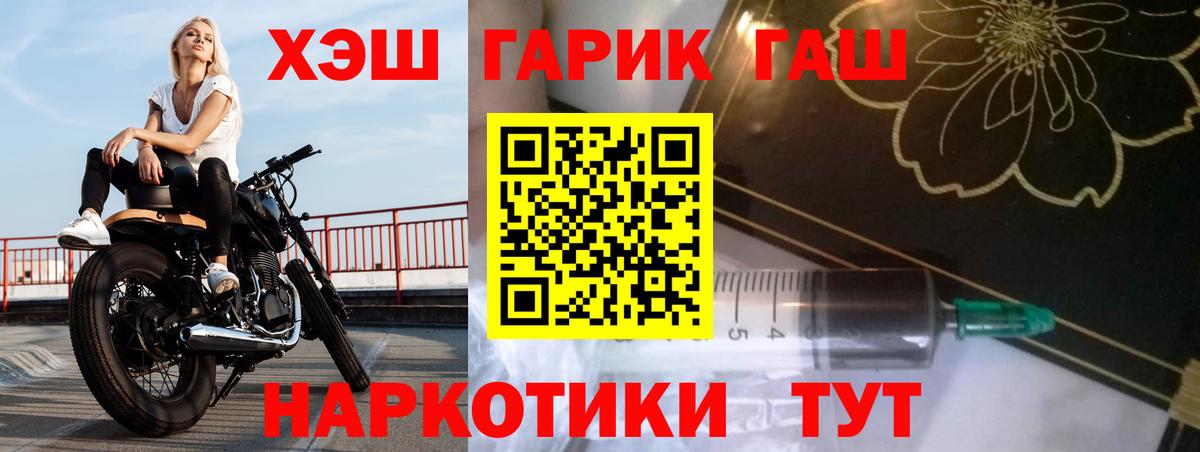 Гашиш 40% ТГК Майский