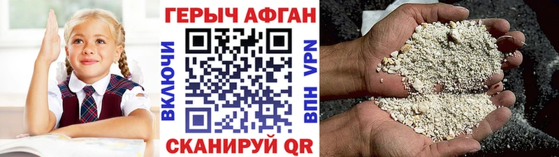 где продают наркотики  Майский  ГЕРОИН VHQ 
