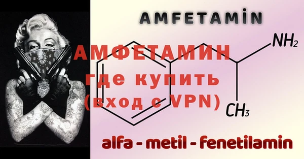 герыч Пестово
