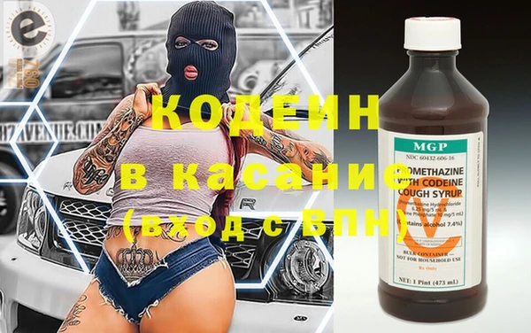 герыч Пестово