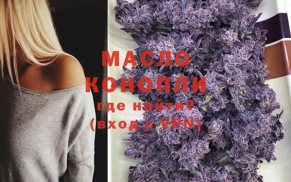 гашиш Абдулино