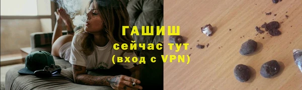гашиш Абдулино