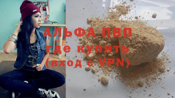 каннабис Болохово