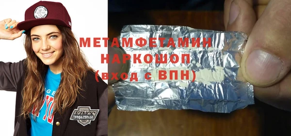 гашиш Абдулино