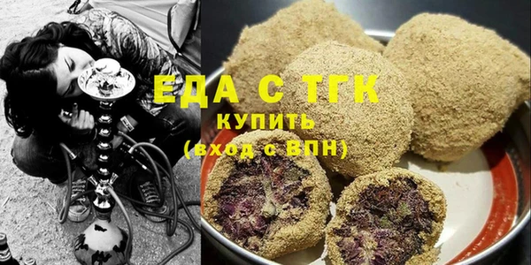 каннабис Болохово