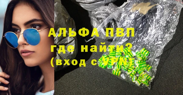 гашиш Абдулино