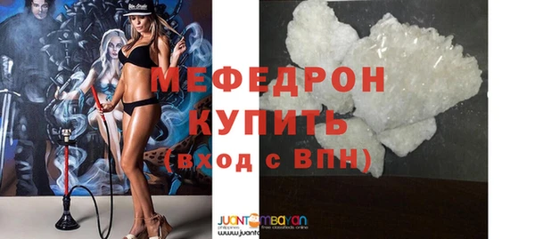 герыч Пестово