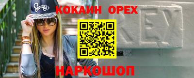 гашиш Кинель