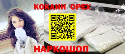 гашиш Кинель