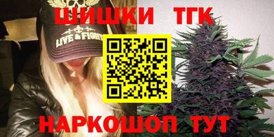 гашиш Кинель