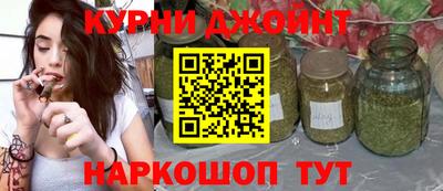 гашиш Кинель
