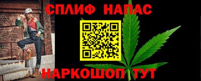 гашиш Кинель