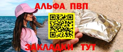 гашиш Кинель