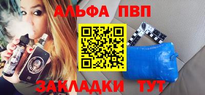 гашиш Кинель