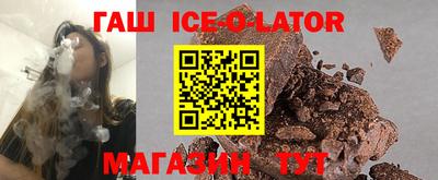 гашиш Кинель