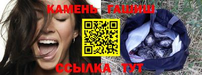 гашиш Кинель