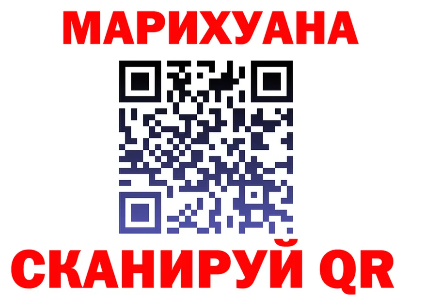 АМФ Розовый вход shop mega Майский