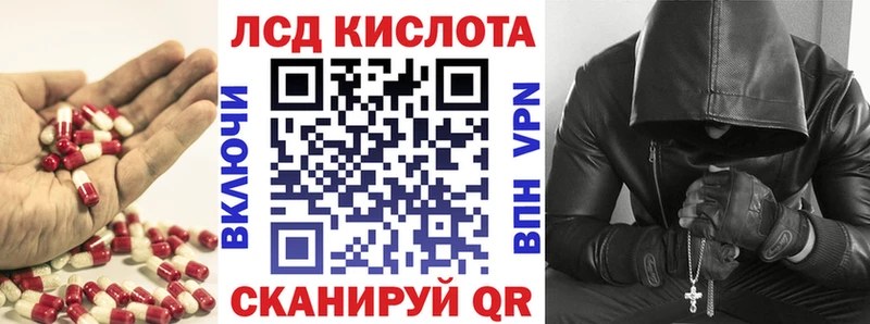 Лсд 25 экстази кислота  дарк нет как зайти  Майский 