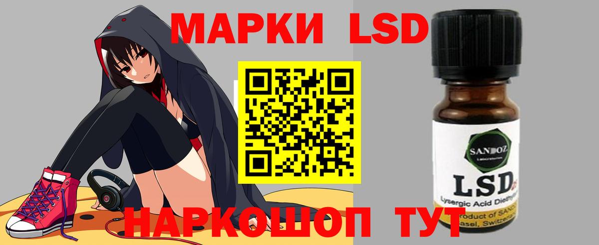 Лсд 25 экстази кислота  Вход с VPN  Майский  ЛСД экстази  ЛСД экстази кислота 