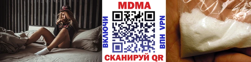 дарнет шоп  Майский  MDMA кристаллы 