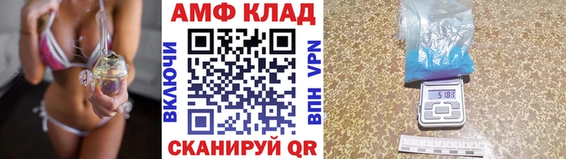 МЕТАМФЕТАМИН мет  Майский 