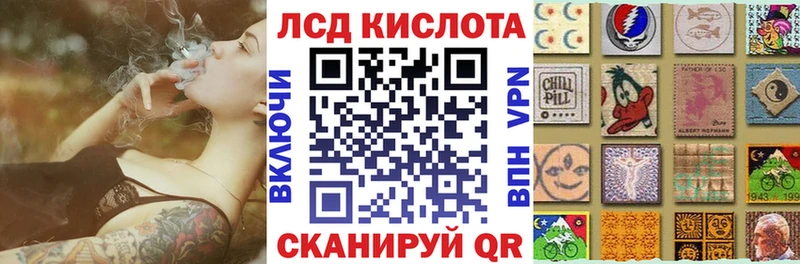 Марки 25I-NBOMe 1500мкг  Майский 