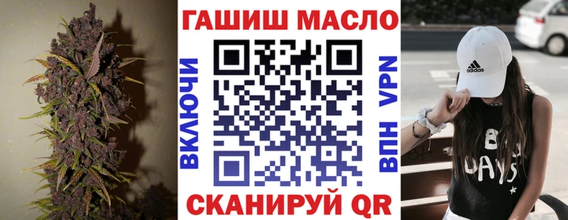 закладка  Майский  Дистиллят ТГК THC oil 