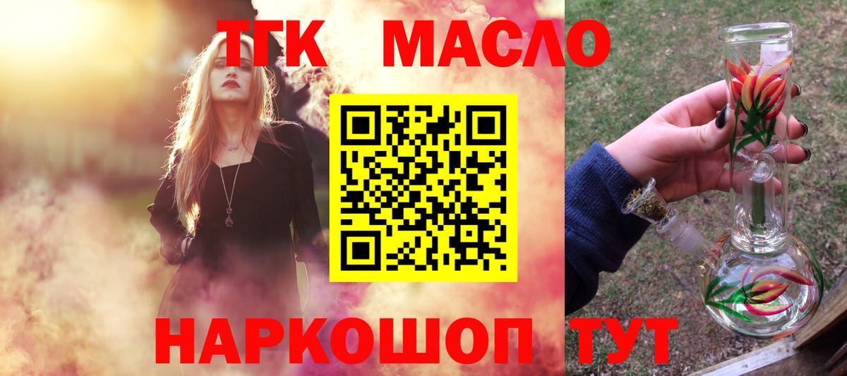Дистиллят ТГК вейп Майский