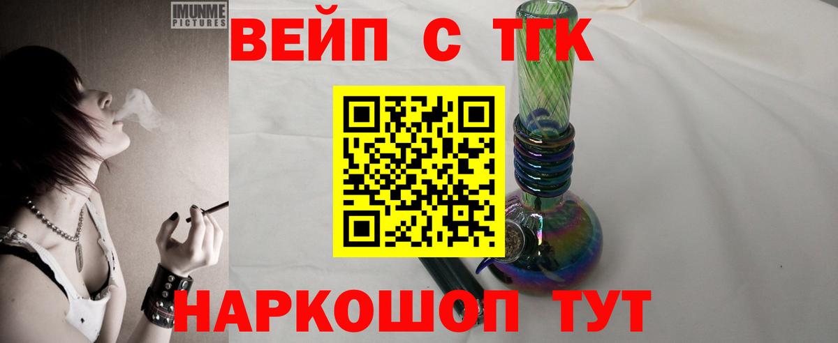 Майский  Дистиллят ТГК гашишное масло  Вход с VPN 