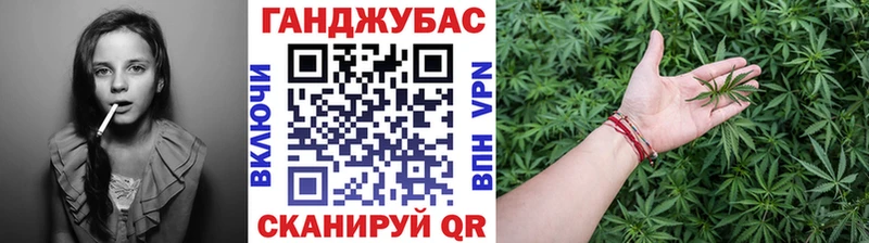 Бошки Шишки план  купить наркотики сайты  Майский 