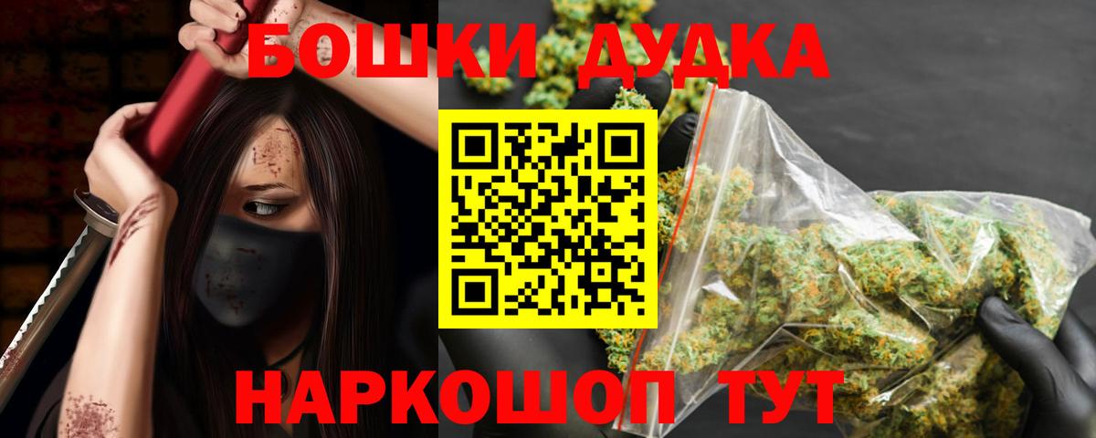 Канабис семена Майский